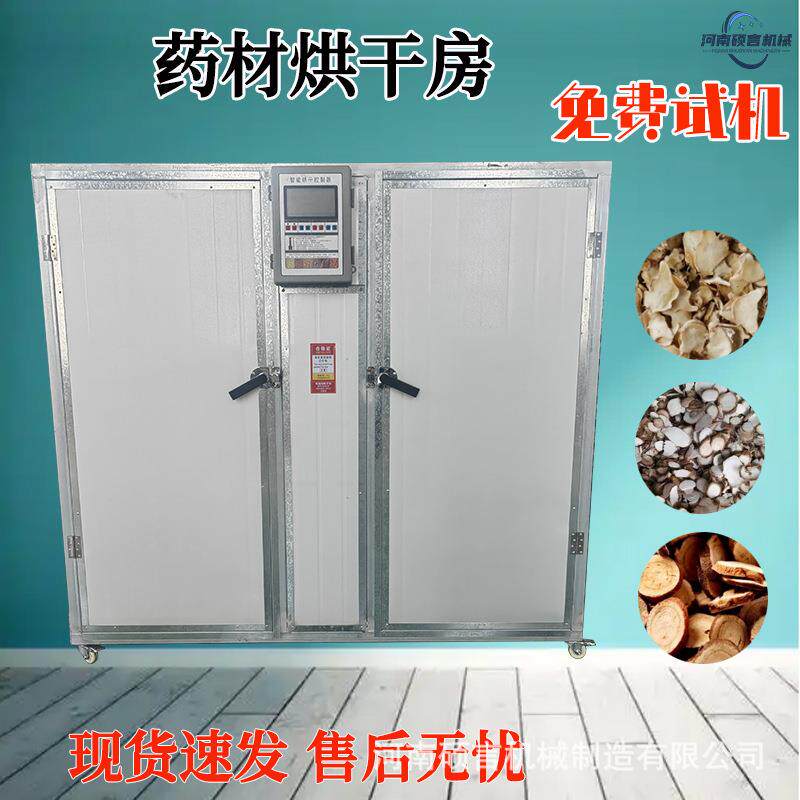 家用小零食制作烘干机小型电加热高温烤箱多功能托盘式干燥设备