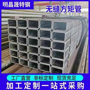 E无缝方管厂家 14矩形管Q235B 供应140 Q355B