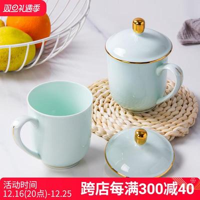 景德镇陶瓷杯带盖金边茶杯套装家用办公水杯青瓷会议杯定制LOGO