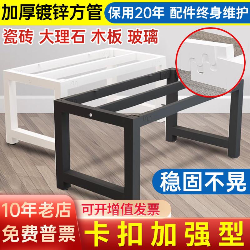 金属桌脚支架现代简约可客制化桌架 茶几桌台铁艺桌脚