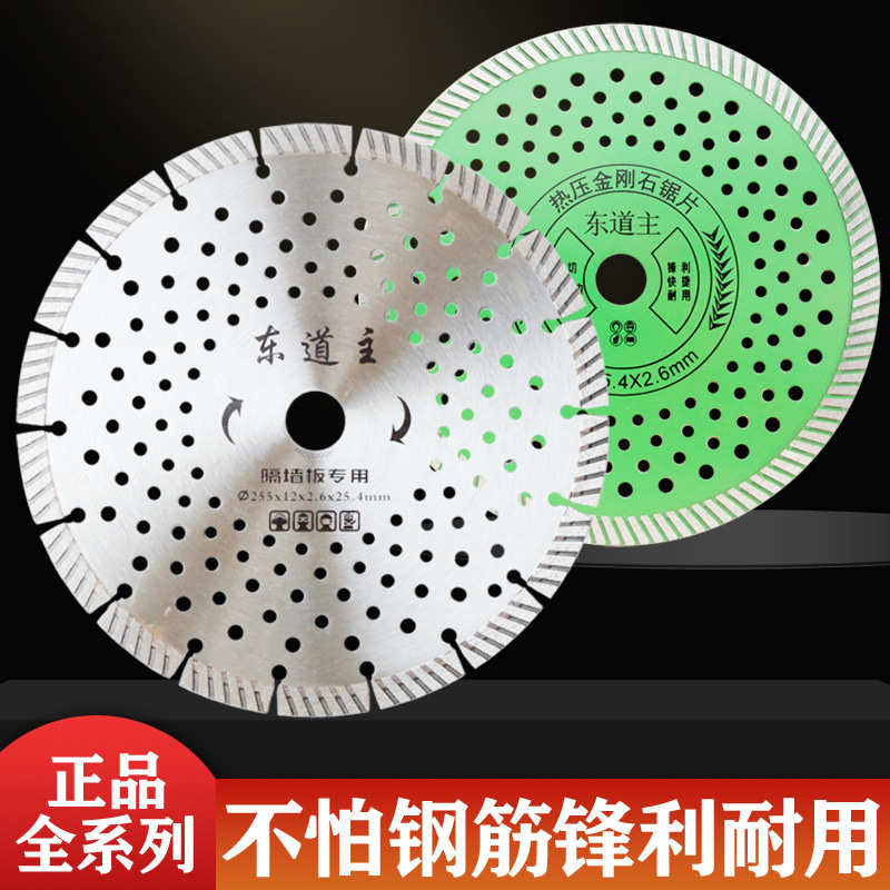 10寸12寸250/266/272/300/350全波纹多孔石材混泥土ALC隔墙板锯片