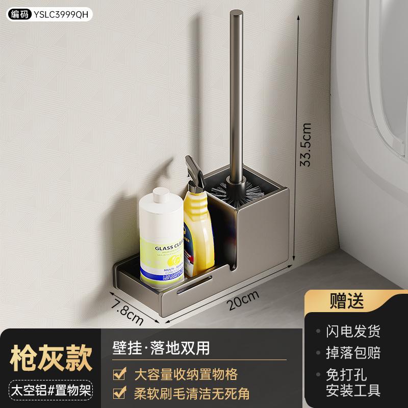 卫生间马桶刷无死角洗厕所神器刷子壁挂家用清洁套装收纳坐便