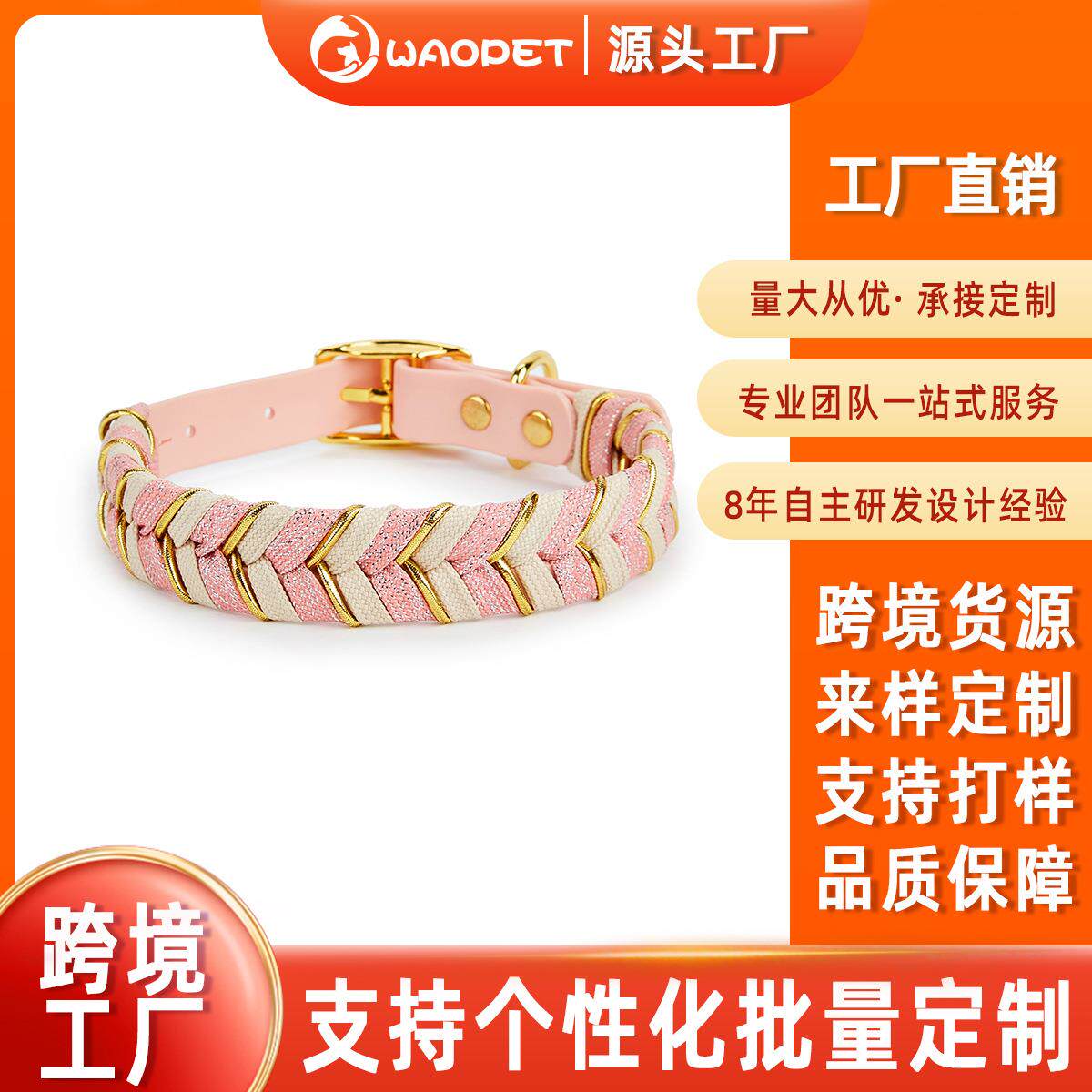 跨境新款宠物项圈 手工编制PVC包胶狗项圈带牵引绳金属扣狗狗项圈