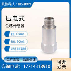 Акселерометр