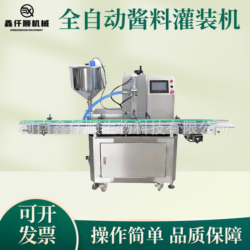 全自动酱料灌装线螺丝定量果膏果酱浓缩机器黄豆辣椒酱灌装设备