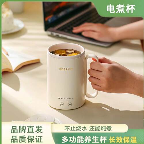 小功率烧水壶学生宿舍可携式烧水杯不锈钢迷你低功率300W电热水杯