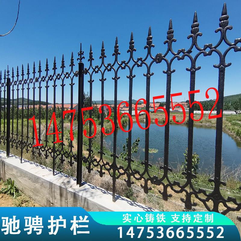 铸铁护栏铁艺生铁围墙玛钢球墨铸铁围栏锌钢铝合金栏杆