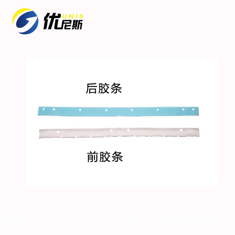 防油胶条胶皮手推式洗地机刮水皮条L520B/T专用耐油吸水胶条