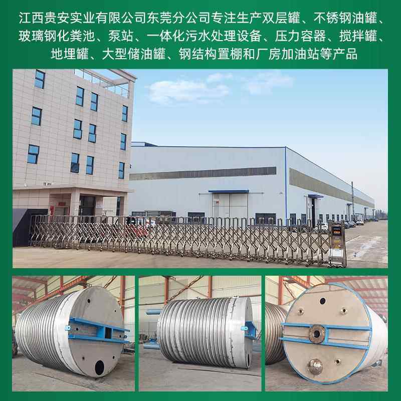 化制药用电加热不锈钢反管应釜储罐SDA搅外盘加热拌反应工釜定制,工业油品/胶粘/化学/实验室用品,反应设备,淘宝优惠券,粉丝福利购,淘宝优惠卷
