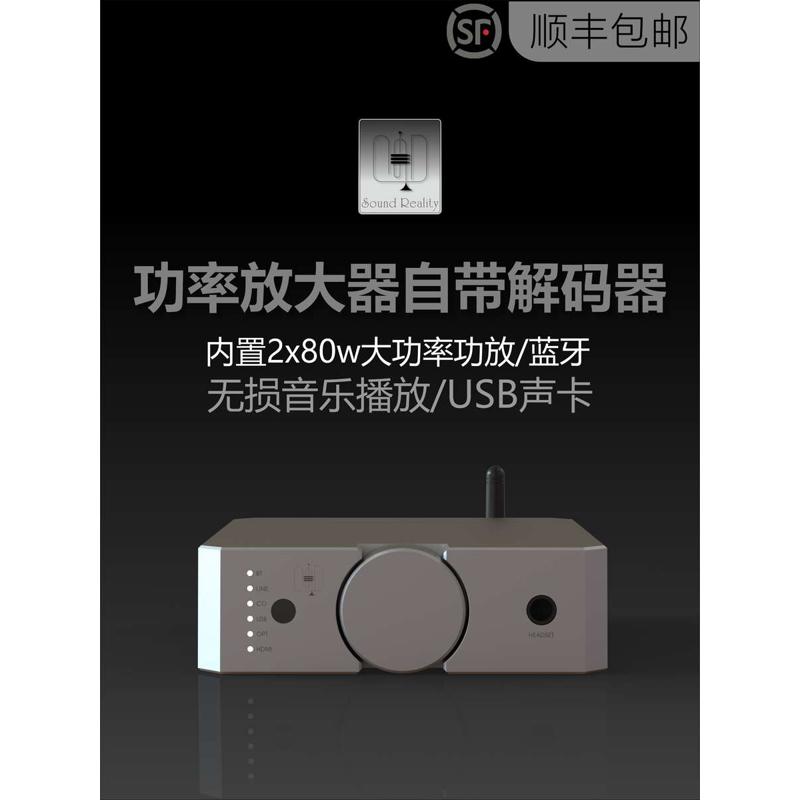 发烧功放HIFI功率放大器便携蓝牙功放机2.0家用桌面迷你大功率
