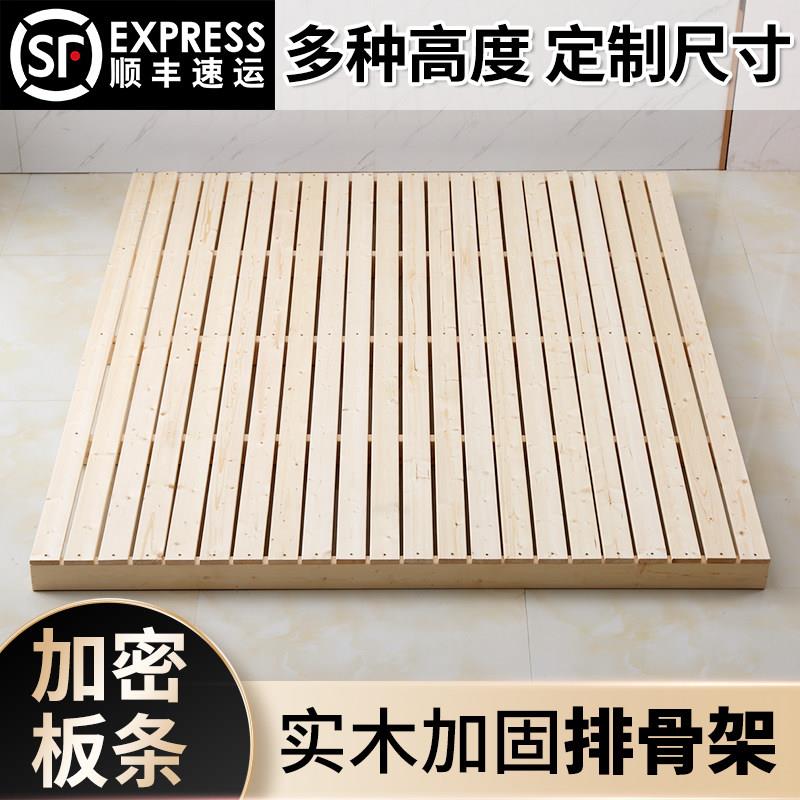 定制 榻榻米地台ins透气矮床板硬全实木日式落地护腰床架排骨架子图片