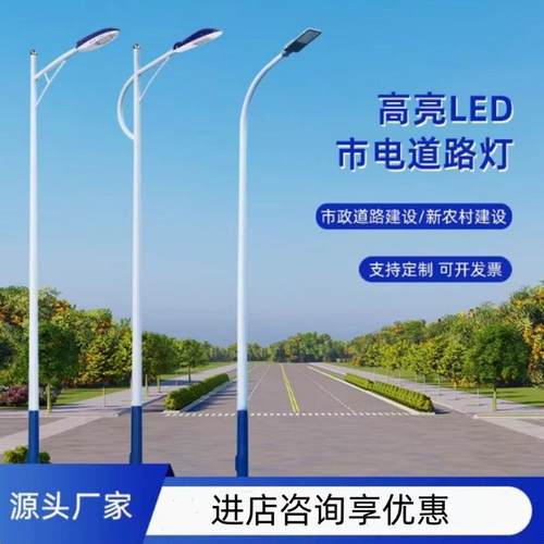 LED路厂家市电路灯VBD新防水灯高杆灯LED农市电路灯村全灯系列