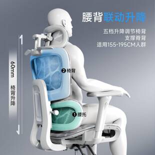 人体工学椅电脑椅子久坐不累办公椅可躺两用办公室转椅子电竞椅子