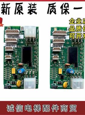 通力电梯井道通讯板KM713700G01 G11 G51 G71 FCB板原装现货包邮