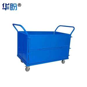 华盼板车仓储物流周转车围栏带框折叠手推车物料快递周转筐仓库搬
