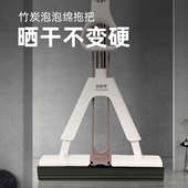 洁拖奇不变硬拖把2024新款 家用对折免手洗懒人一拖净海绵头拖把头