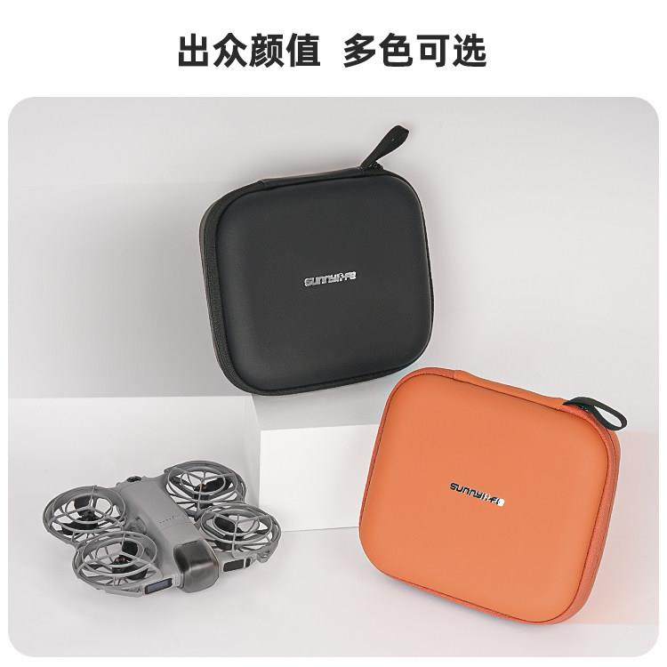 适用大疆DJI NEO2单机身收纳包遥控器保护盒电池防爆袋穿越机配件,玩具/童车/益智/积木/模型,遥控无人飞机零配件,淘宝优惠券,粉丝福利购,淘宝优惠卷