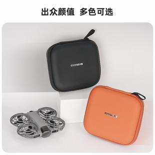 适用大疆DJI NEO2单机身收纳包遥控器保护盒电池防爆袋穿越机配件