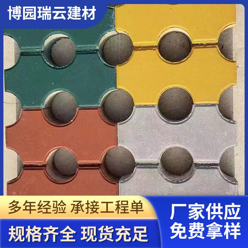 草坪植草砖公园绿化草坪砖绿化井字砖停车位透水铺地砖护坡砖