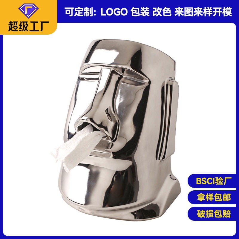 贝汉美定制陶瓷纸巾盒创意客厅摆件茶几个性设计感抽纸盒跨境热采