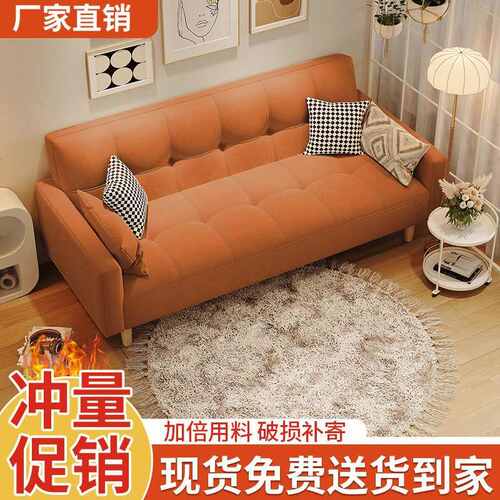 沙发2024新款客厅公寓沙发床小户型奶油风卧室租房店面猫抓皮沙发