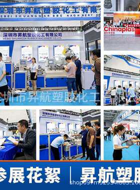 PC/ABS/德国科思创T88 GF20抗紫外线性能良好 良好的流动性耐热