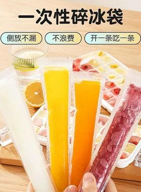 DIY Disposable Ice Pop Bags - Make Your Own Ice Pops with Se