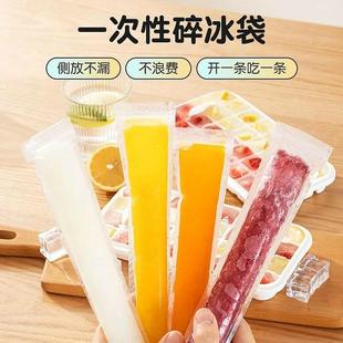 Your Ice with Pops Own Make Bags Pop Disposable DIY