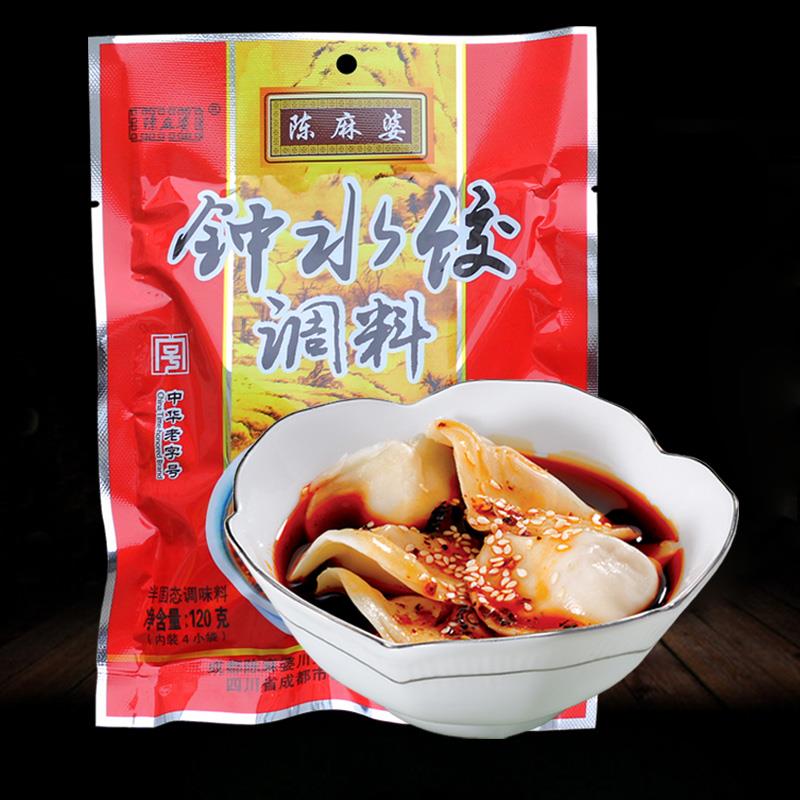 成都钟水饺调料 陈麻婆成都特色小吃饺子蘸料馄饨调味包家用 120g