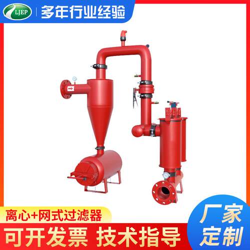 农业节水灌溉水处理离心网式过滤器井水除泥沙沉砂罐