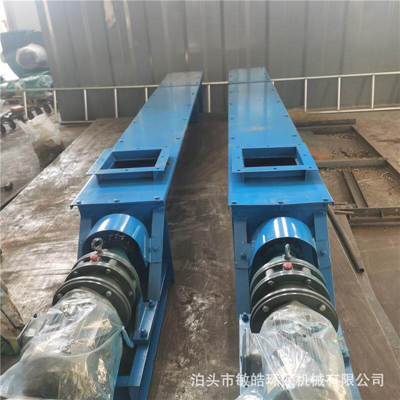 供应U型螺旋输送机不锈钢双螺旋输送机水平U型碳钢蛟龙输送机