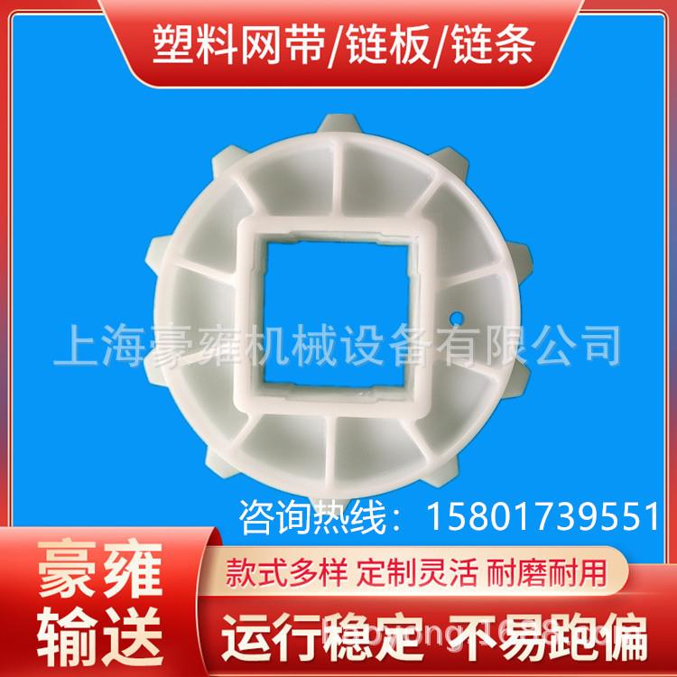 400竖向滚珠网链横向滚珠塑料网带食品输送设备配件供食品机械厂