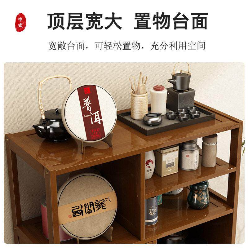茶柜多层收纳博古架月洞门新中式实木置物架茶叶柜紫砂壶陈列架子