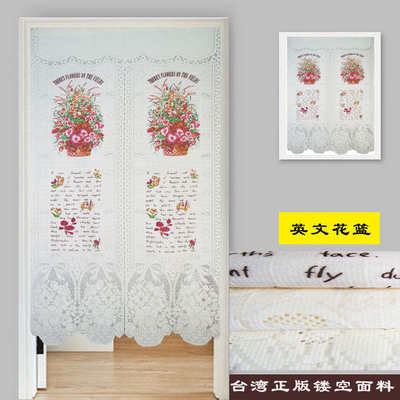 新品送杆英文花篮开运风水门帘布艺卫生间日式隔断卧室厨房免打孔