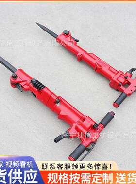 TPB-40系列气动岩石破碎机建筑拆除风动气镐防风防尘混凝土破碎镐