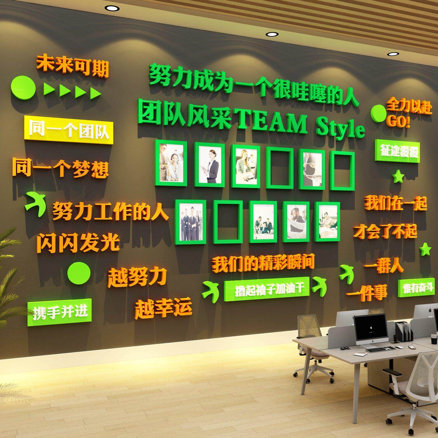 员工风采展示墙企业文化优秀荣誉照片公司形象团队办公室装饰创意