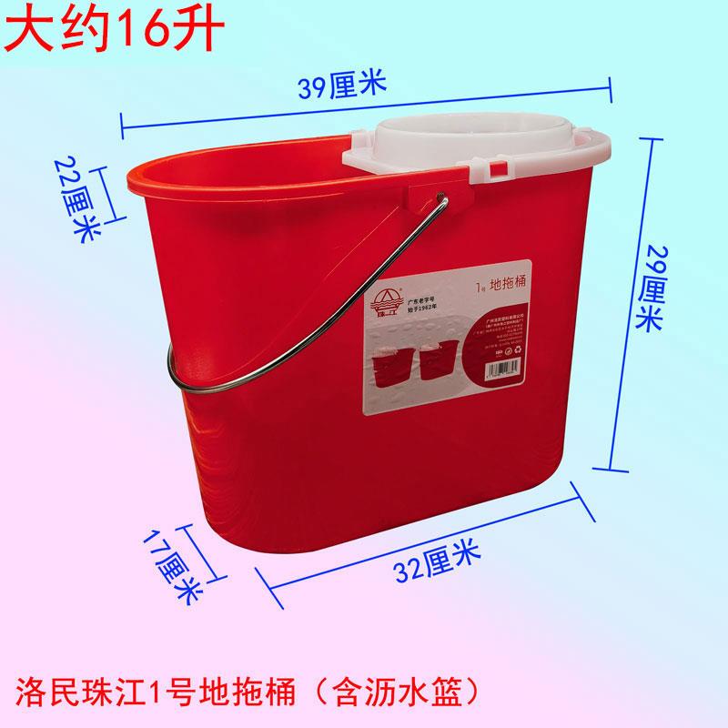 洛民牌地拖桶拖把桶手动挤压水桶地拖桶罩地漏塑加厚料清洁桶