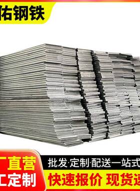 厂家现货Q345镀锌扁钢防雷接地扁铁条实心冷轧冲孔量大齐全切割