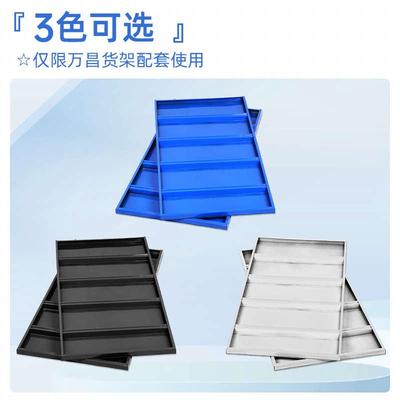 万昌仓储货架中型加厚层板加层中型立柱80*40配件批发300kg/层