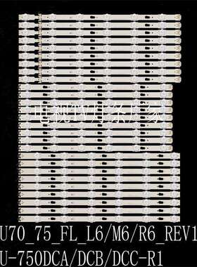 UN75MU6300UN75JU6500UE75MU7003灯条S_5U70_75_FL_L6/M6/R6