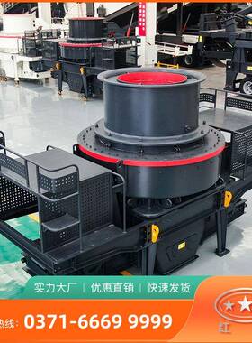 机器出料粒型可调立轴式冲击破碎机冲击破碎机厂家
