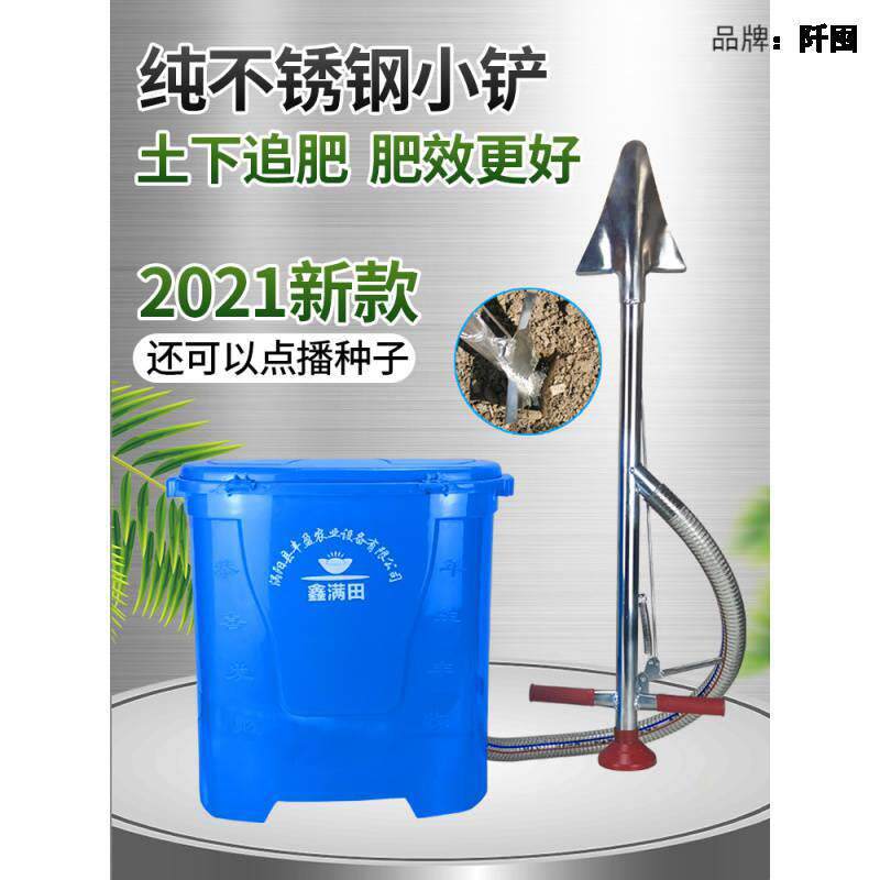 农用玉米施肥器追肥器 背负式多功能手动撒肥料点肥神器下化肥机