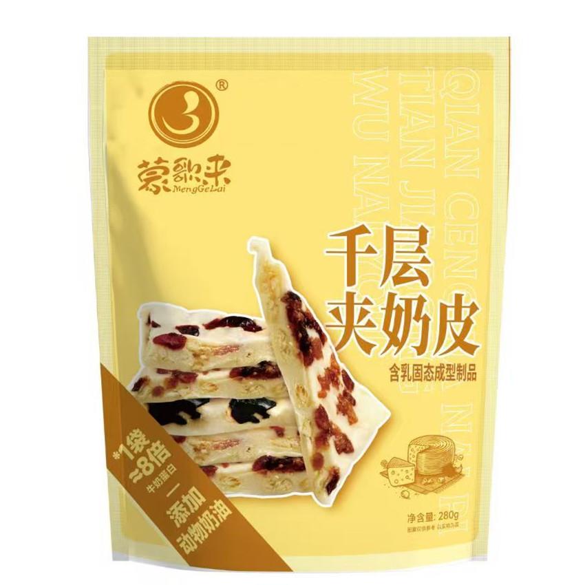 内蒙古奶盖三角奶食手工奶酪果粒奶酪块千层奶皮子呼伦贝尔发货