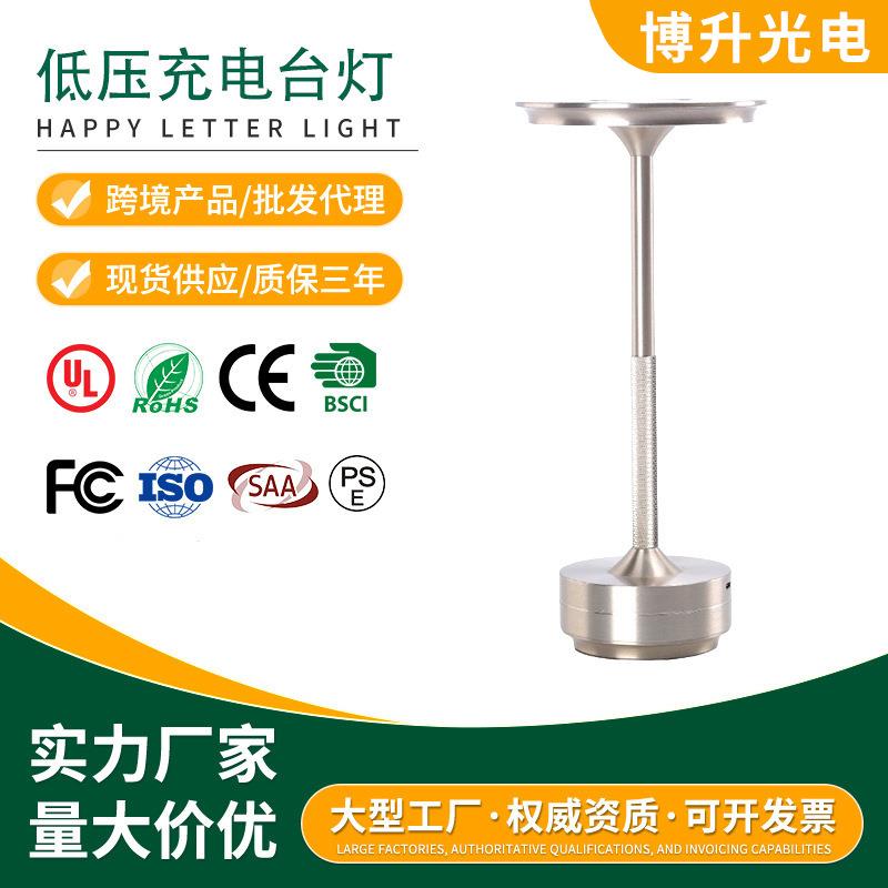 跨境触摸装饰台灯 日式工字充电led小夜灯铝制低压灯座氛围灯厂家