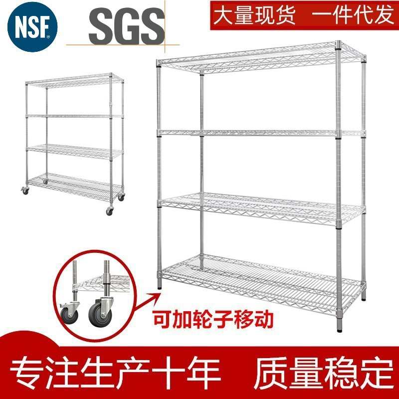 NSF镀铬置物架不锈钢色货架仓库防静电物料架展示带轮移动货架仓