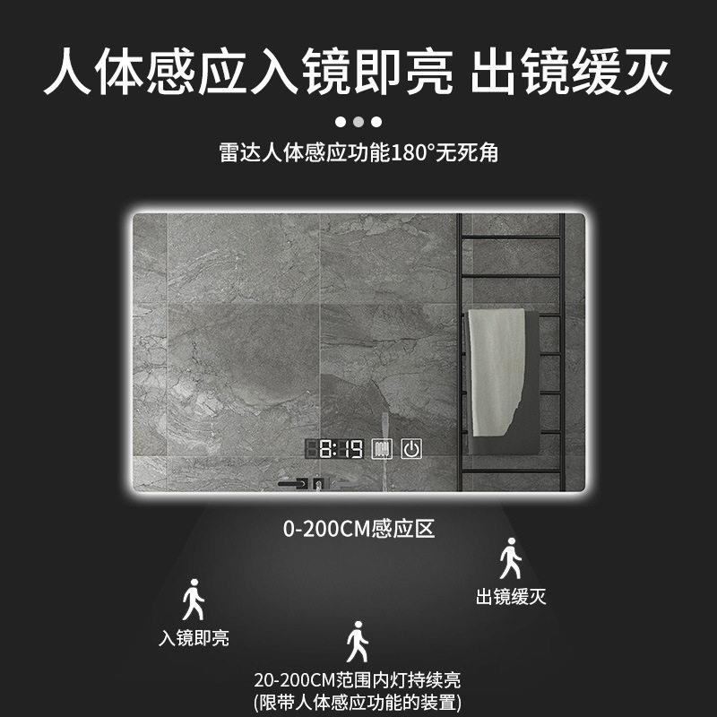 卫生间方形智能镜led灯浴室镜壁挂带灯清防雾厕所感应触摸镜子