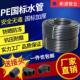 40给水管4分6分1寸滴灌溉黑硬塑料热熔水管 pe管自来水管20