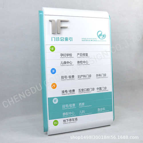 厂家直销铝型材楼层索引牌铝合金大堂索引公司水牌大楼圆弧标识