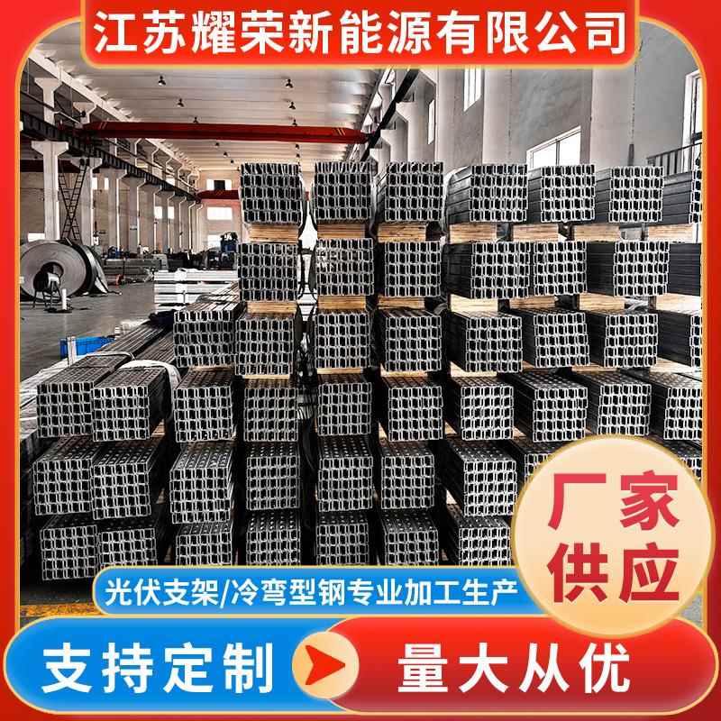 江苏厂家供应抗震支架吊架光伏支架 消防管道桥架抗震托臂可定 制图片