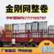 整卷304金刚网防盗窗纱不锈钢防护纱窗金刚纱网防蚊防虫防鼠防猫